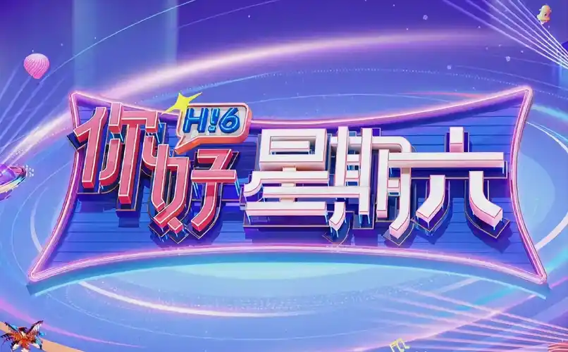 反转人生 短剧喜剧海报